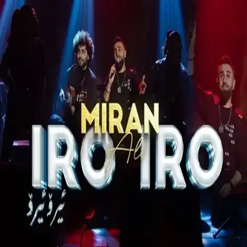 ئیرو ئیرو
